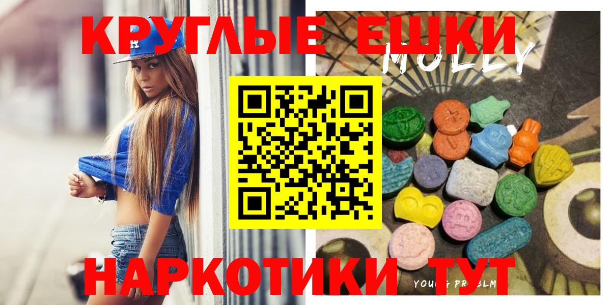 нарко площадка наркотические препараты  Ecstasy  ЭКСТАЗИ бентли  Елизово  ЭКСТАЗИ TESLA 