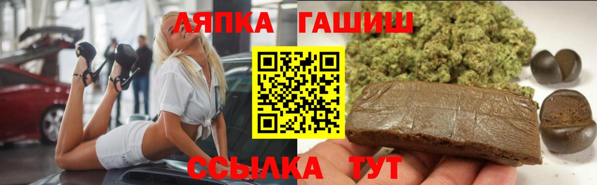 Гашиш ice o lator Елизово