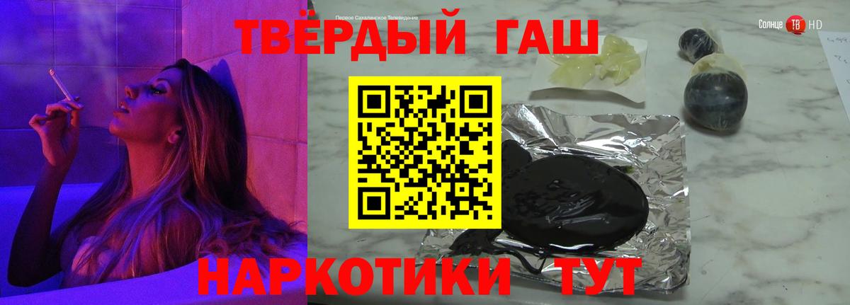 ГАШИШ Ice-O-Lator  Гашиш hashish  Елизово 