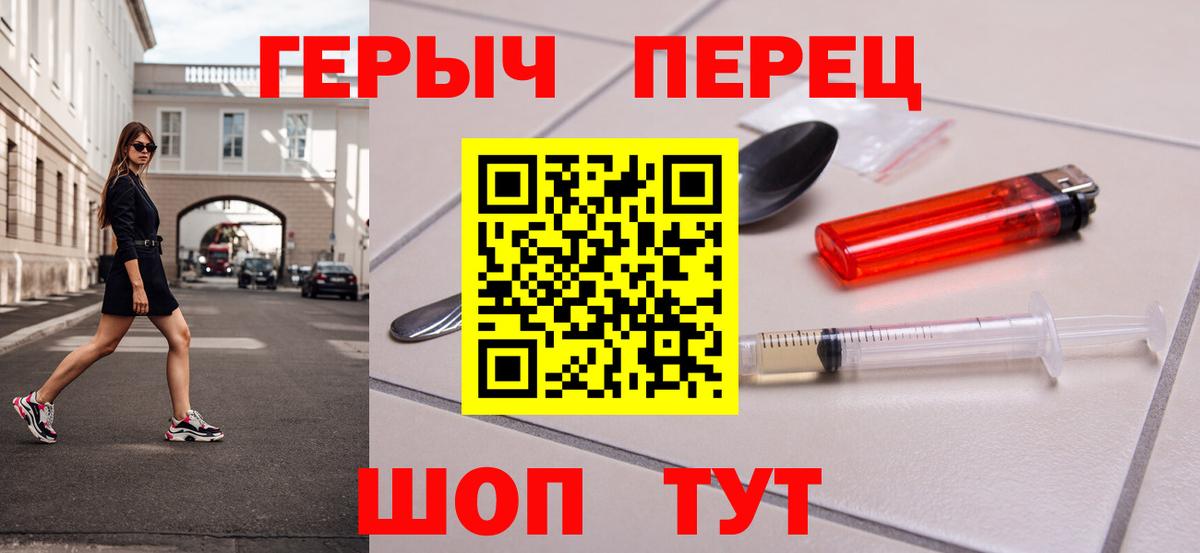 Елизово  ГЕРОИН  Вход с VPN  Героин Афган 