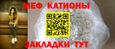 мефедрон Апшеронск