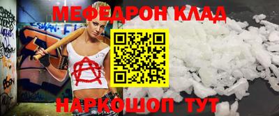 героин Кунгур