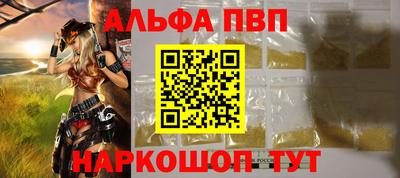 героин Кунгур