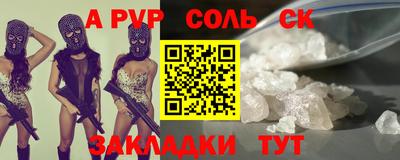 героин Кунгур