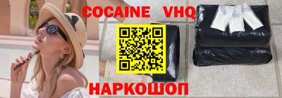 героин Кунгур