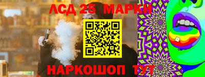 мефедрон Апшеронск