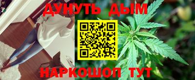 мефедрон Апшеронск