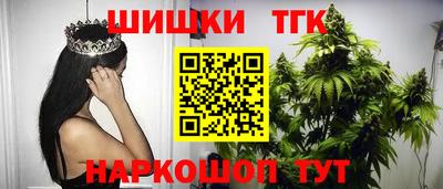 каннабис Кумертау