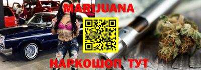 каннабис Кумертау