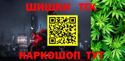 каннабис Кумертау