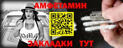 мефедрон Апшеронск