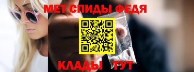 мефедрон Апшеронск