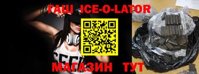 каннабис Кумертау