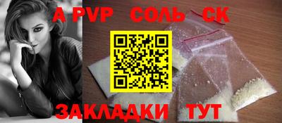 apvp Кулебаки