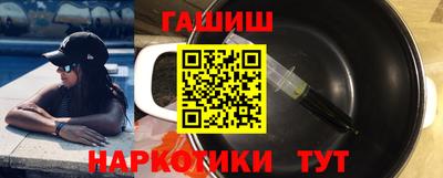 героин Кунгур