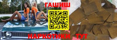 мефедрон Апшеронск