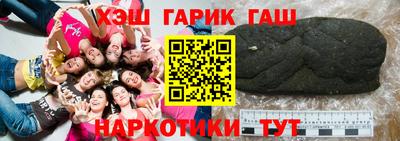 героин Кунгур