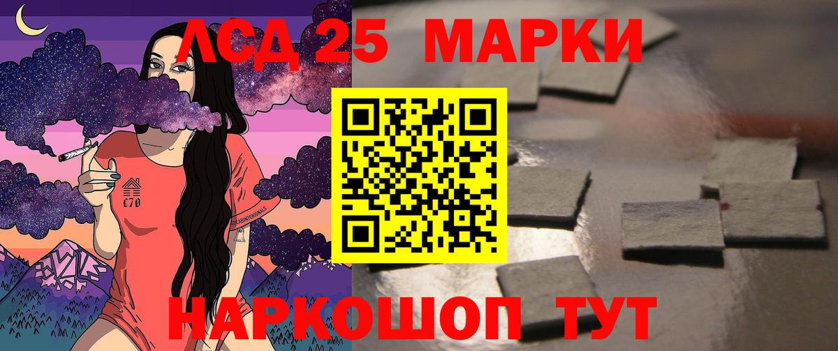 Лсд 25 экстази  ЛСД экстази ecstasy  Елизово  LSD-25 экстази ecstasy 