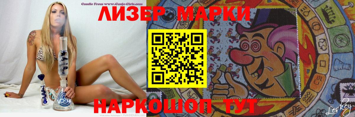 ЛСД экстази кислота Елизово