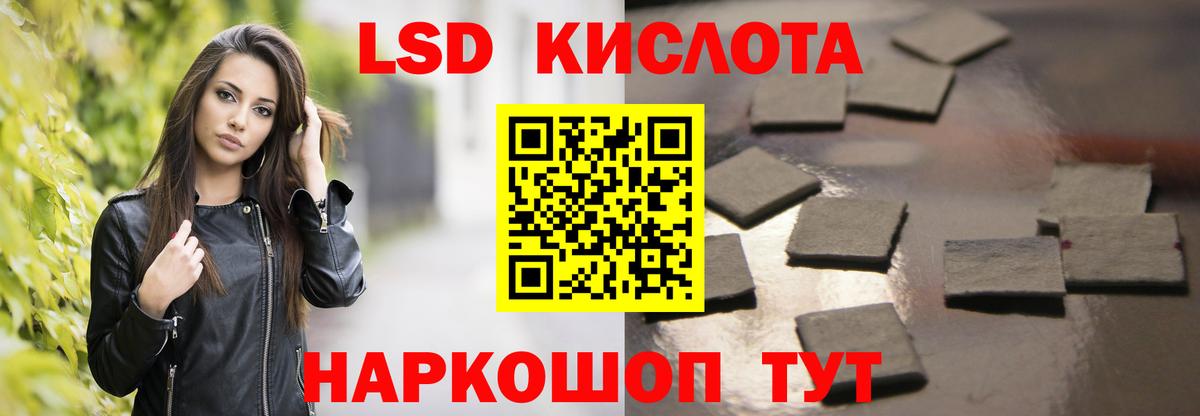 LSD-25 экстази кислота  Вход с VPN  Елизово  Лсд 25 экстази кислота 
