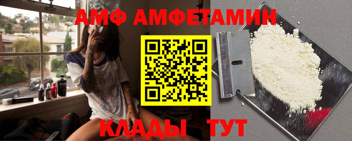 Первитин Декстрометамфетамин 99.9% Елизово