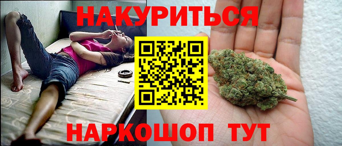 МАРИХУАНА тримм  Каннабис THC 21%  Каннабис ГИДРОПОН  Канабис план  Елизово 