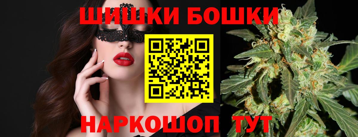 Cocaine  Кетамин  Елизово  ГАШИШ  МАРИХУАНА  Вход с VPN  МЕФ  