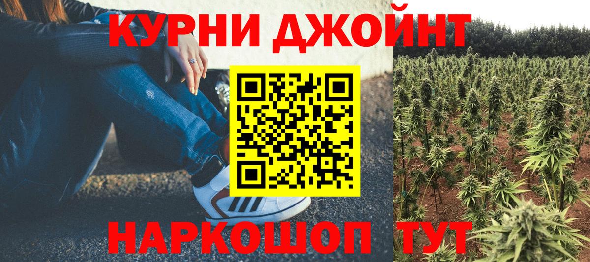 Бошки марихуана LSD WEED  Шишки марихуана Amnesia  Канабис AK-47  Елизово  Вход с VPN 