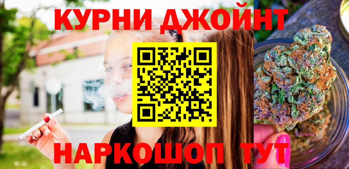Конопля LSD WEED Елизово